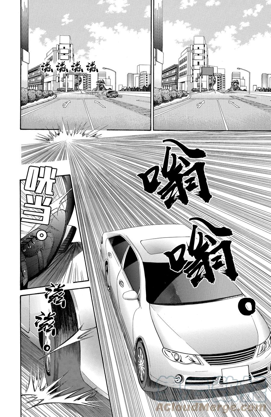 SKIP·BEAT！ (华丽的挑战) 164 VIOLENCE MISSION phase8 第9页