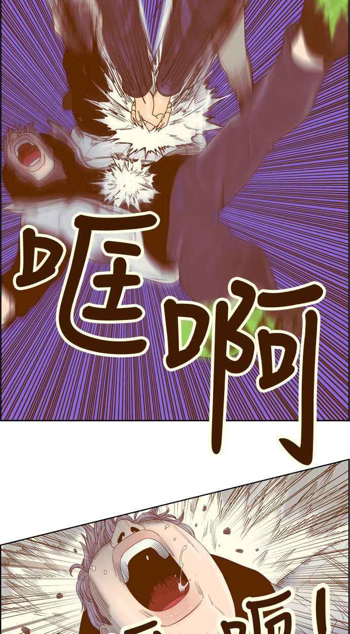 《我的保镳女友》[第166话] 决战之日 4 第36页