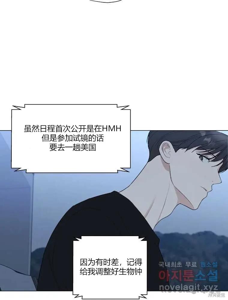 不可为之事 第16话 第78页