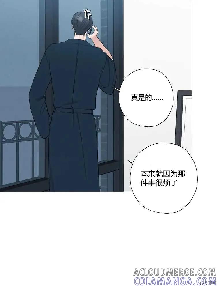 不可为之事 第16话 第73页