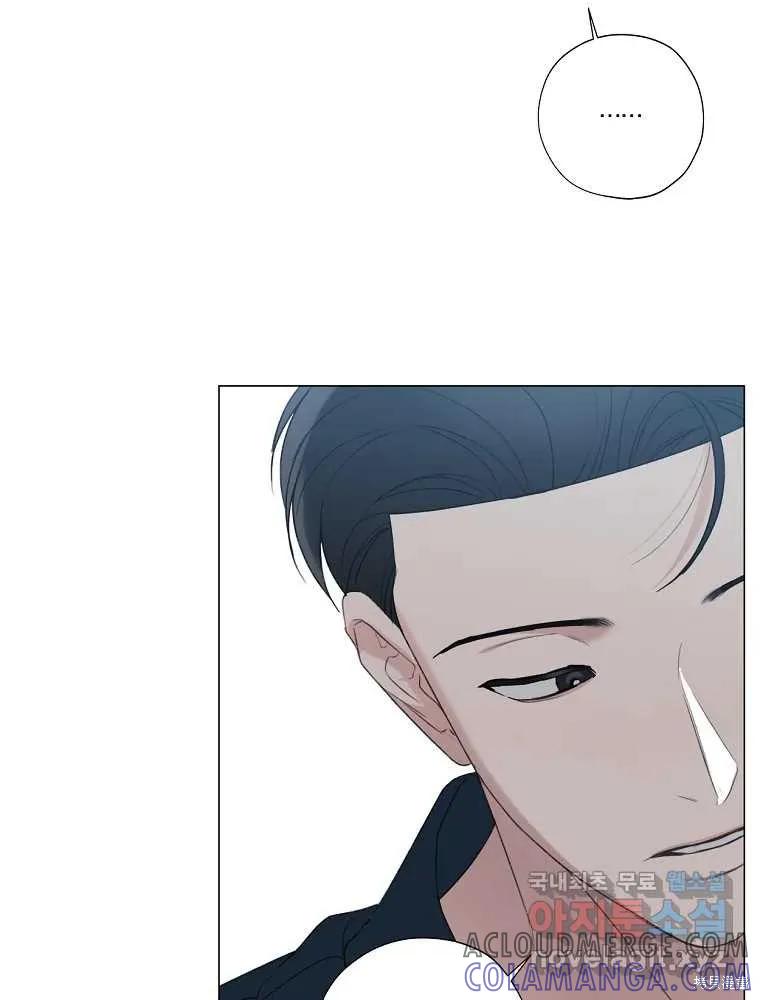 不可为之事 第16话 第79页