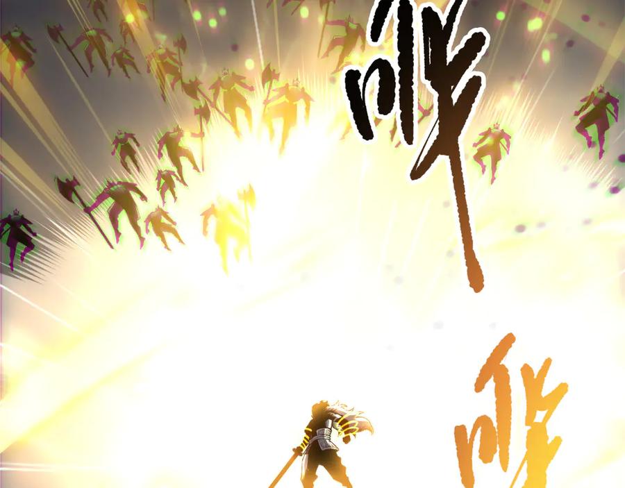 死灵法师！我即是天灾 第169话 亡灵军团VS神剑士 第143页
