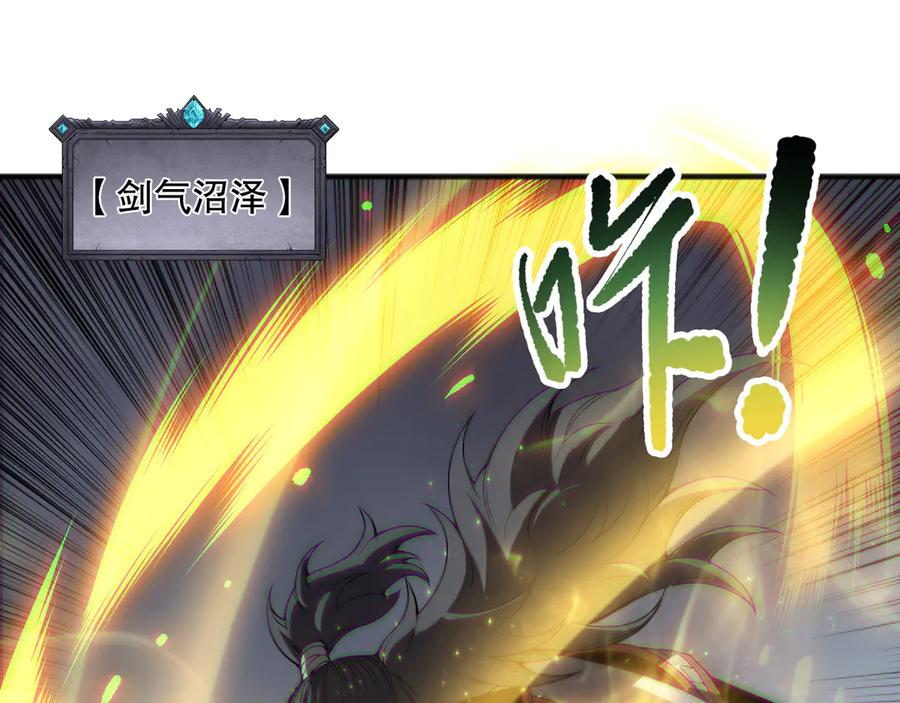死灵法师！我即是天灾 第169话 亡灵军团VS神剑士 第140页
