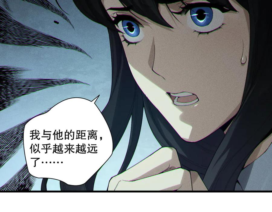死灵法师！我即是天灾 第171话 神夏塔试炼 第71页