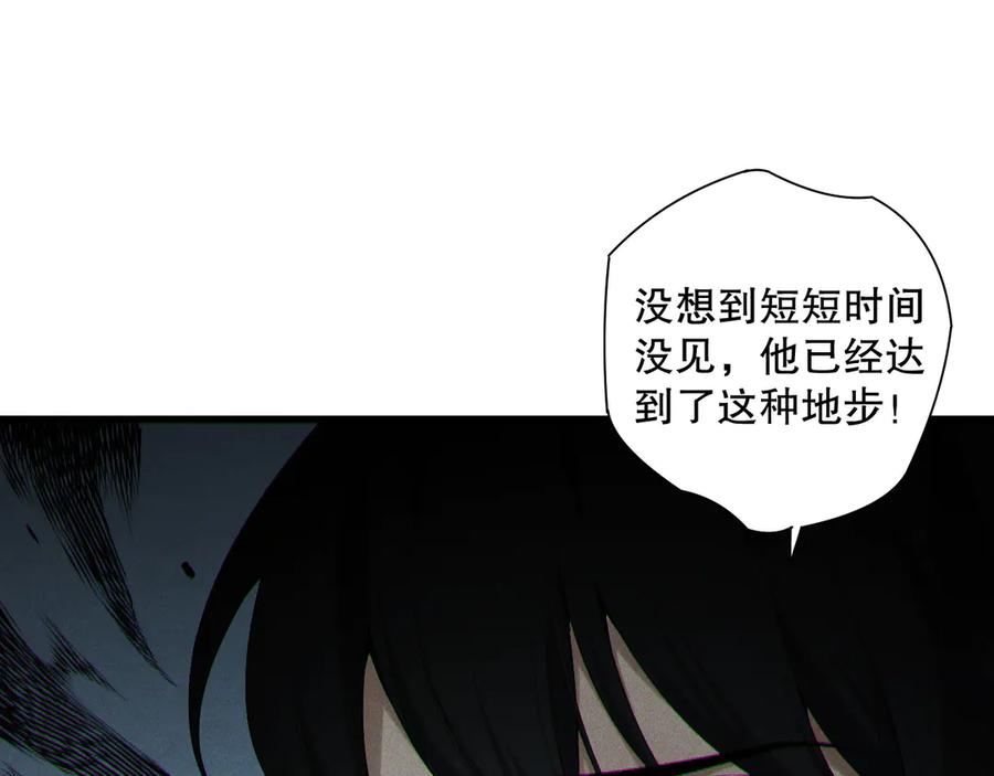 死灵法师！我即是天灾 第171话 神夏塔试炼 第70页