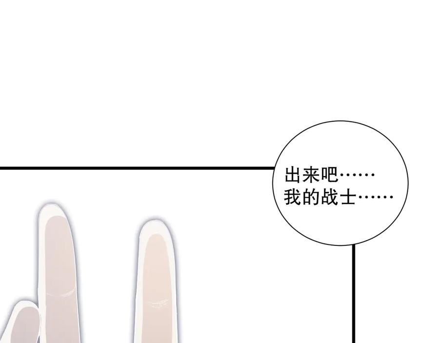 死灵法师！我即是天灾 第171话 神夏塔试炼 第90页
