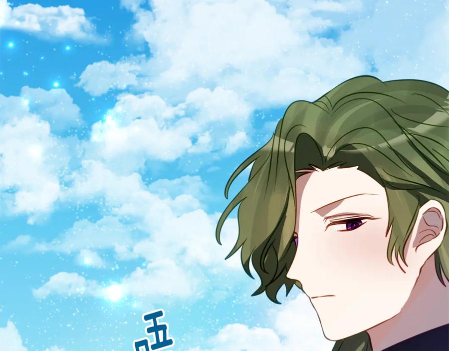 《刻薄公爵家的合约女儿》第18话 掉水里先救谁？ 第28页