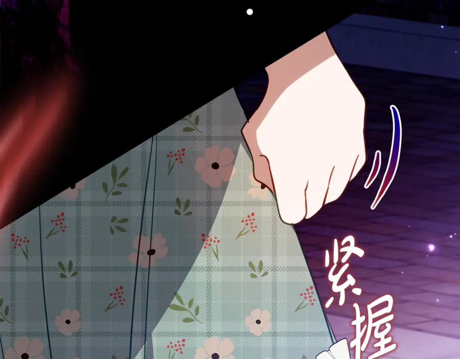 《刻薄公爵家的合约女儿》第18话 掉水里先救谁？ 第23页