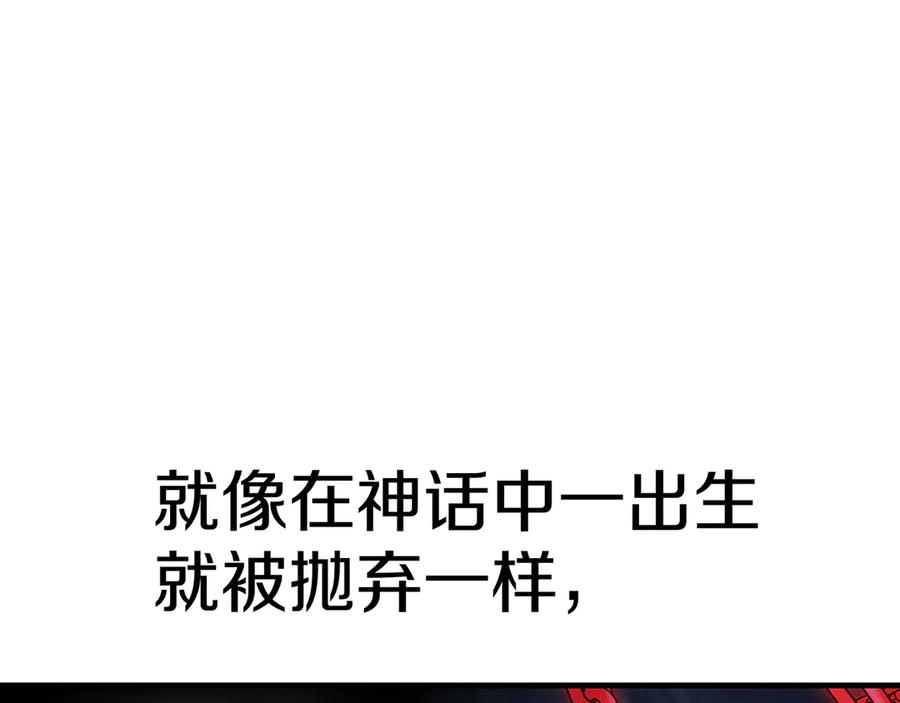 《一键三连后，我无敌了》第19话 摧毁副本 第56页