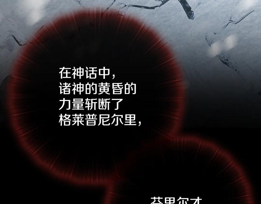 《一键三连后，我无敌了》第19话 摧毁副本 第47页
