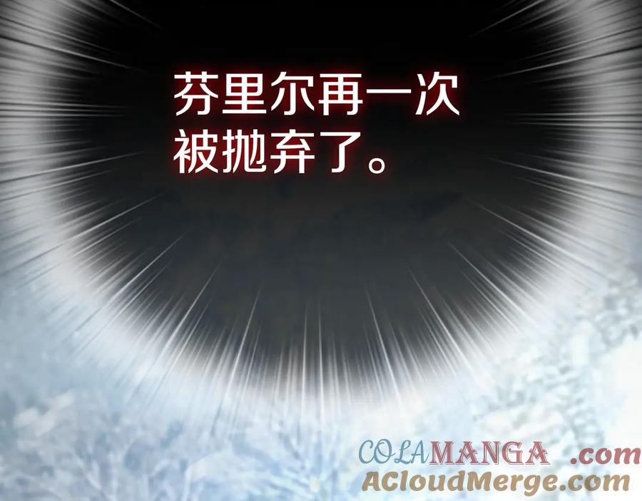 《一键三连后，我无敌了》第19话 摧毁副本 第45页