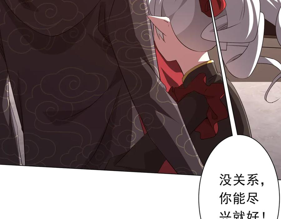 《全球惊悚：开局万亿冥币》第188话 契约失败？ 第164页