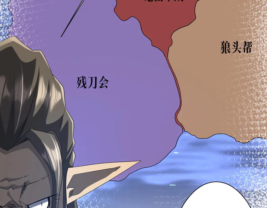 《全球惊悚：开局万亿冥币》第188话 契约失败？ 第66页