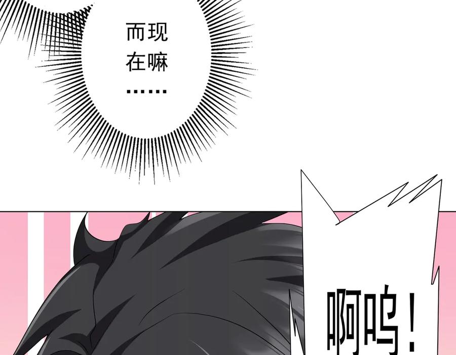 《全球惊悚：开局万亿冥币》第188话 契约失败？ 第128页