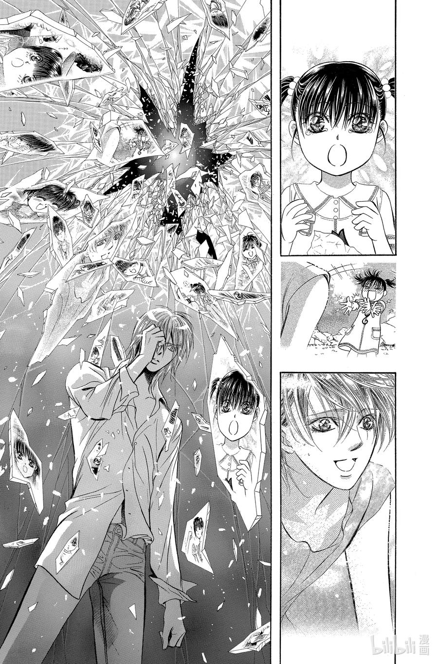 SKIP·BEAT！ (华丽的挑战) 195 黑色气息 第22页
