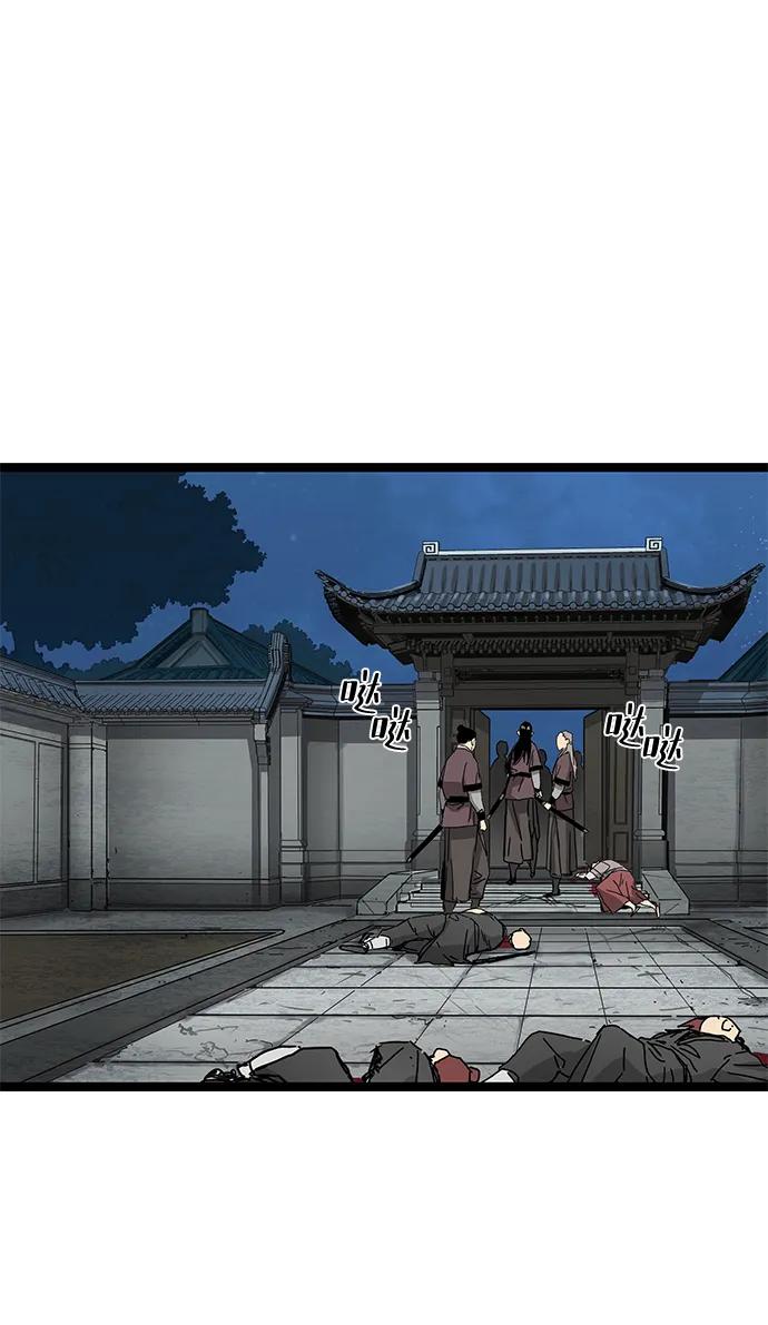 残命天才生存法 第2话 第120页
