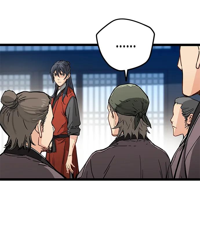 残命天才生存法 第2话 第44页