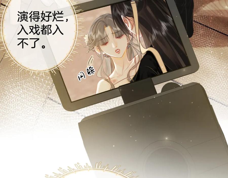 顾小姐和曲小姐 第19话 小景被骂了 第32页