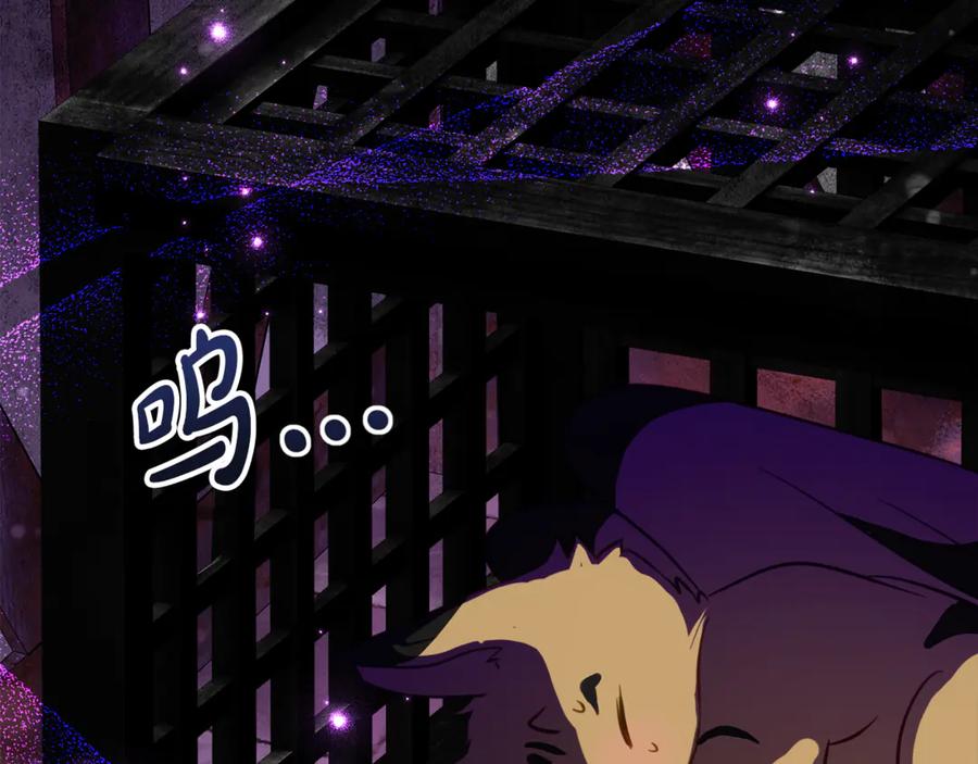 《刻薄公爵家的合约女儿》第20话 崽崽砍价 第183页