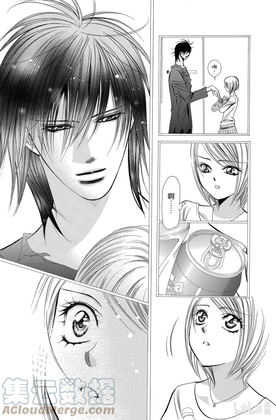 SKIP·BEAT！ (华丽的挑战) 199 被死神，所杀害 第9页