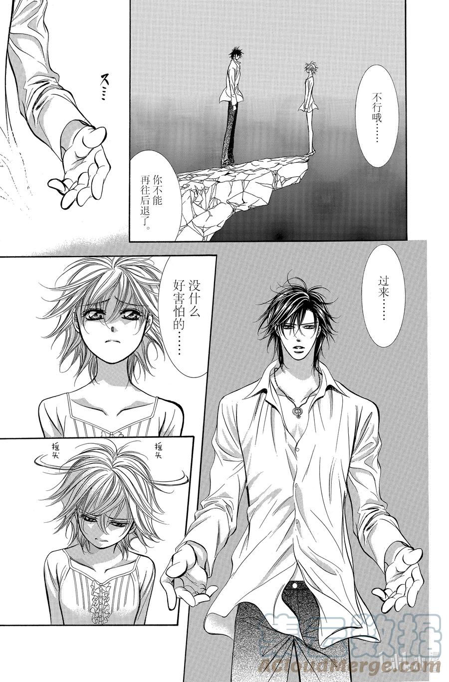 SKIP·BEAT！ (华丽的挑战) 199 被死神，所杀害 第25页