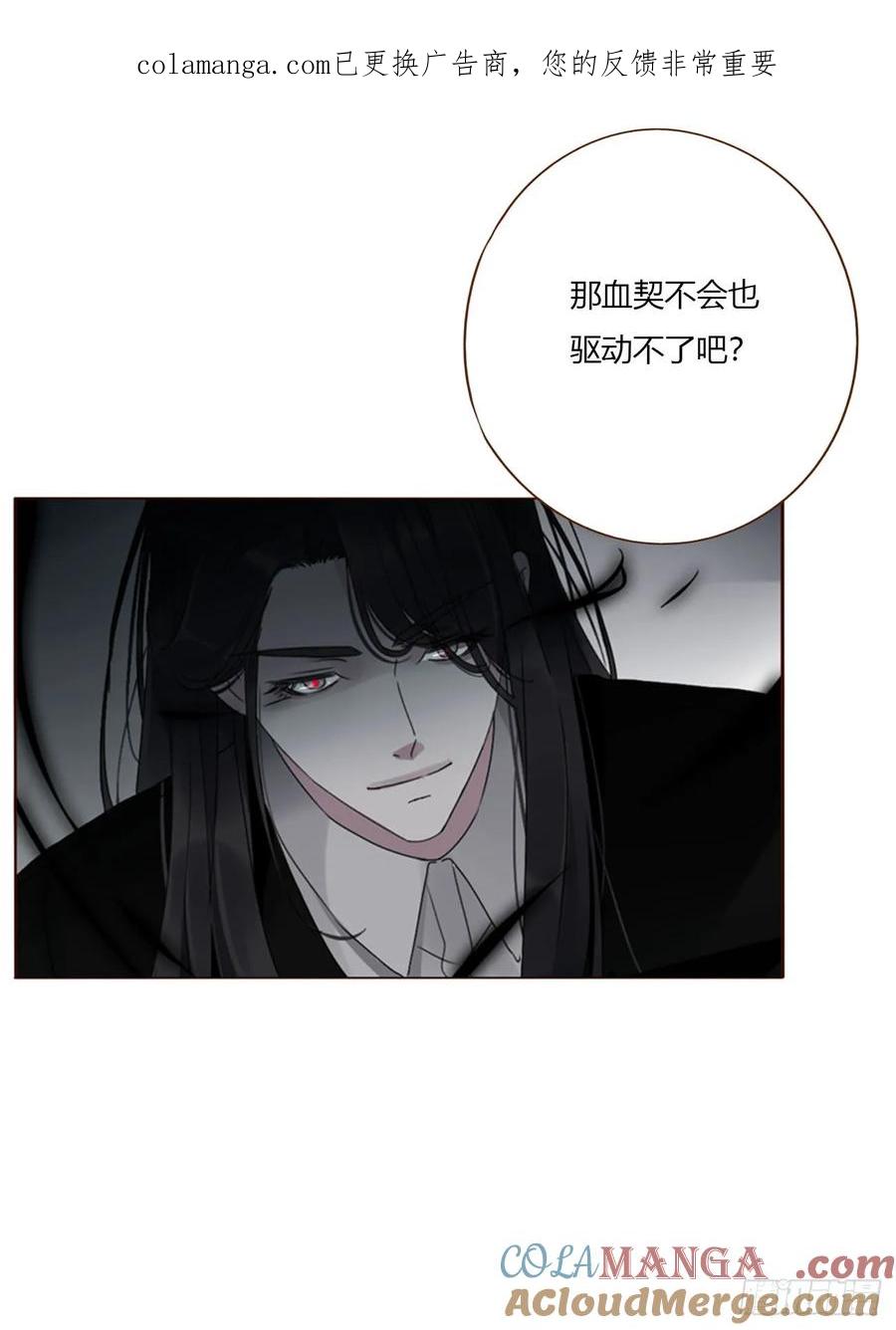 拥然入怀 一八八章 纹身 第1页