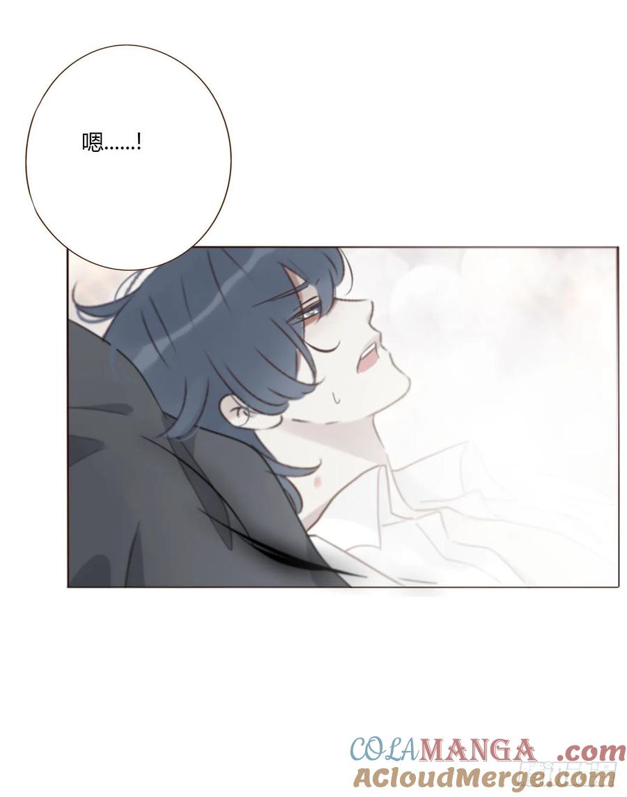 拥然入怀 一八八章 纹身 第23页