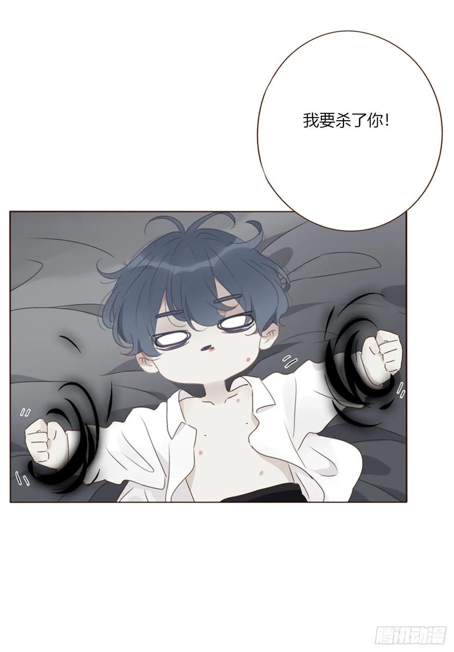 拥然入怀 一八八章 纹身 第18页