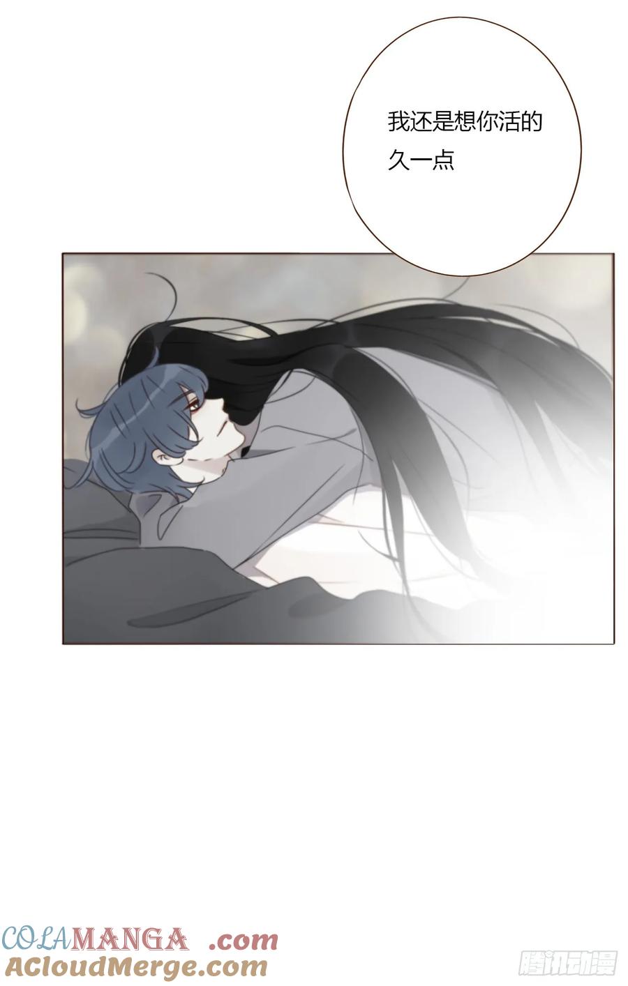 拥然入怀 一八八章 纹身 第37页