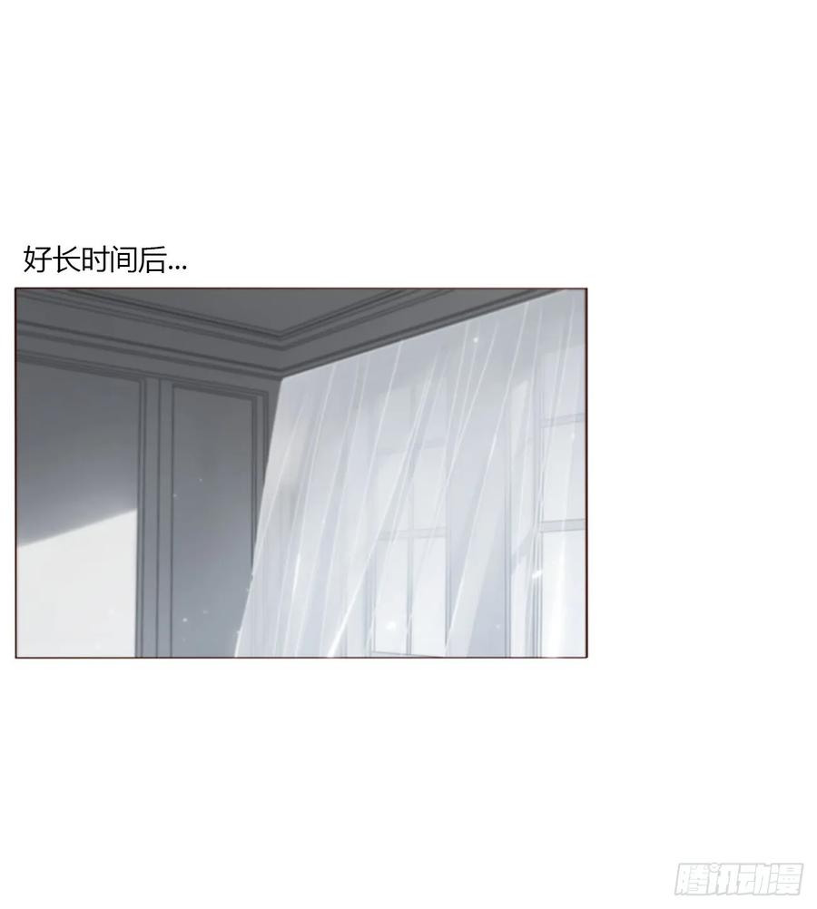 拥然入怀 一八八章 纹身 第14页