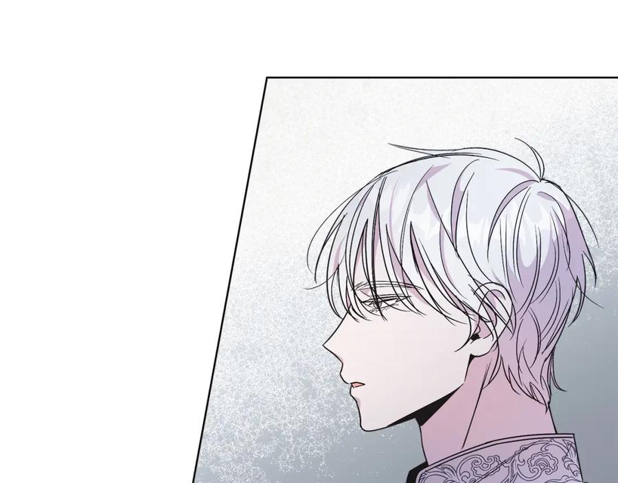 男二是女儿身 第21话 流言 第156页