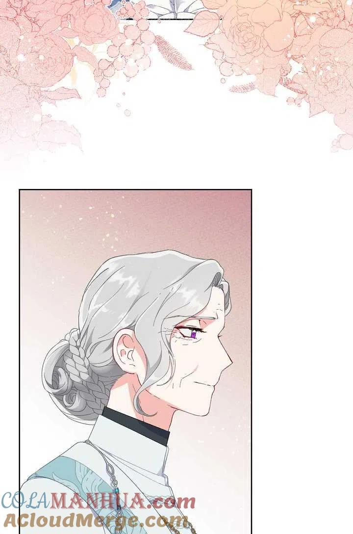 为附身者的特惠 - 第21话 - 第34张图