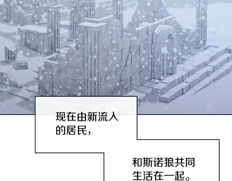 男二是女儿身 第21话 流言 第150页