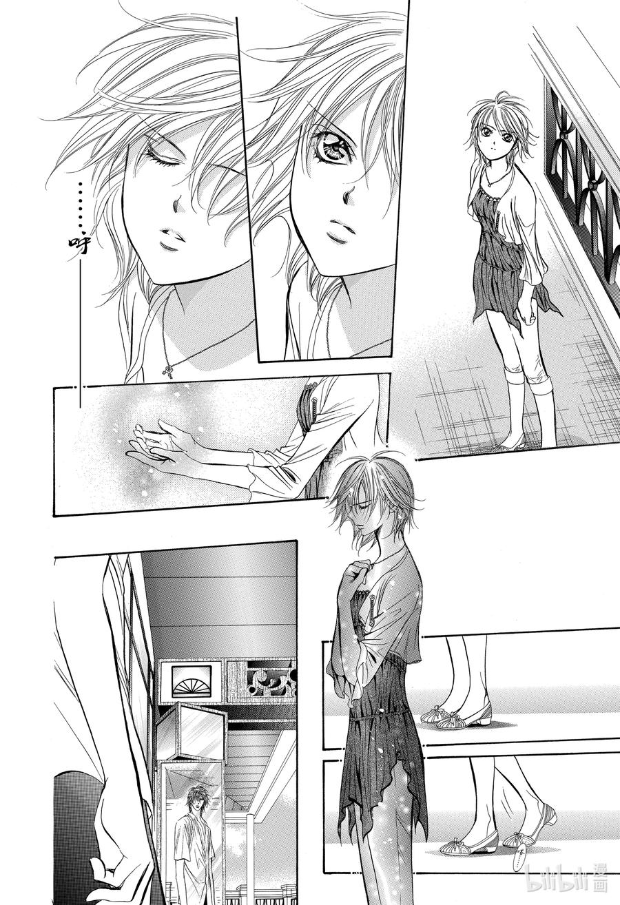 SKIP·BEAT！ (华丽的挑战) 209 原色的乐园～HOT SPELL～ 第24页