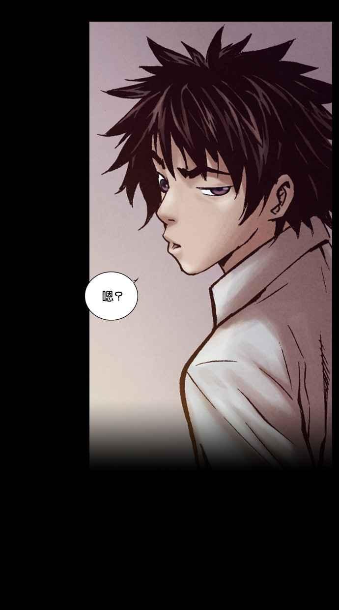 《新暗行御史》第214话 第36页