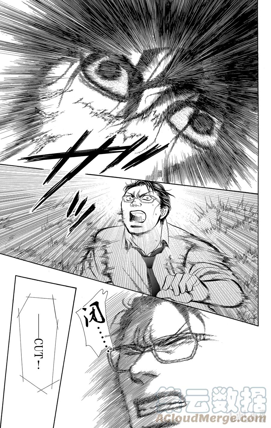 SKIP·BEAT！ (华丽的挑战) 214 OVERHEAD FIRST STAR～彼方之梦～ 第7页