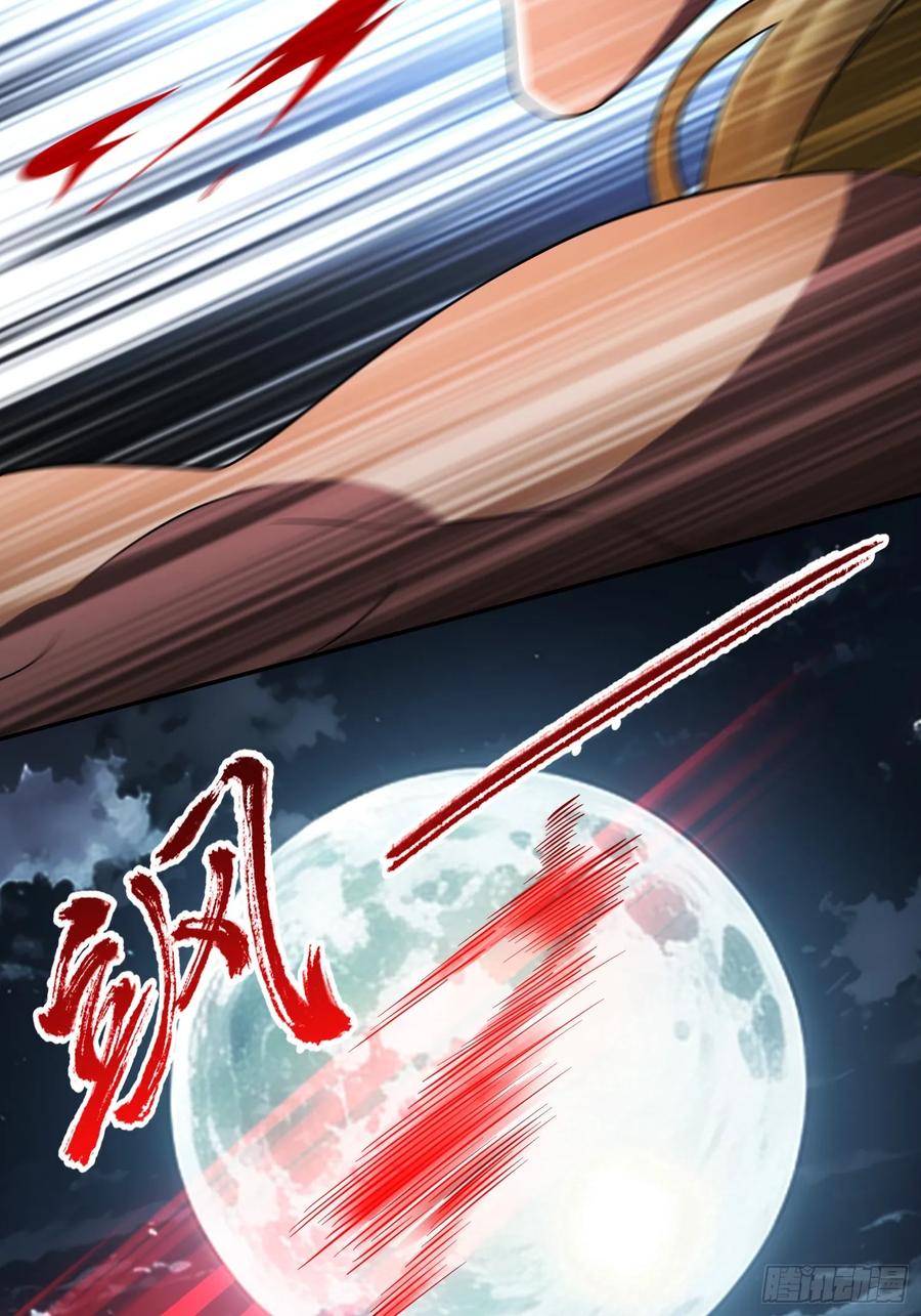 《重生在赛博修真世界的我杀上顶端》第19话 对决 第63页