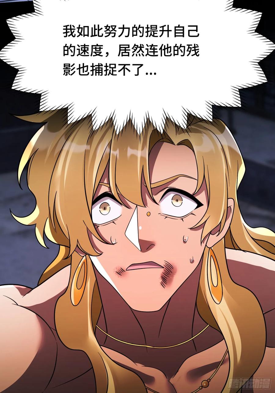 《重生在赛博修真世界的我杀上顶端》第19话 对决 第66页