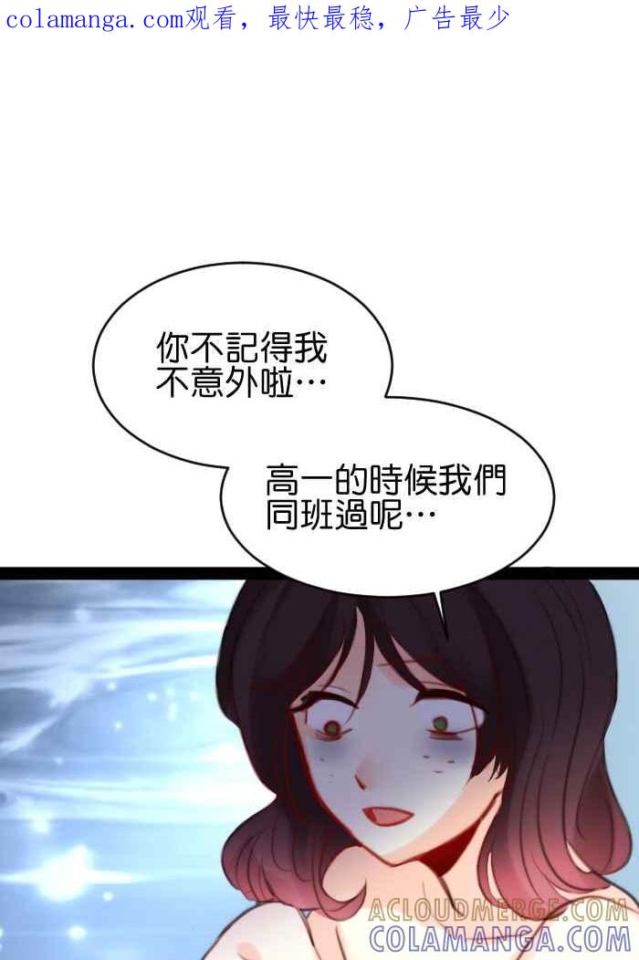《倾恋的蜜封罐》021-- 冲突(8) 第1页