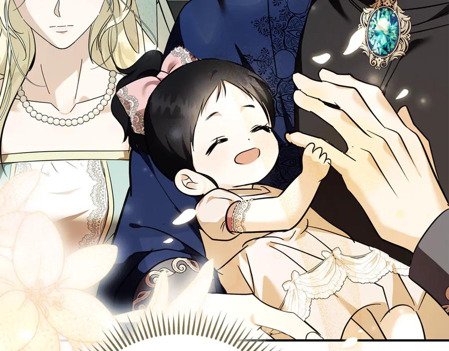 恶女的王座 第222话 伪善者 第194页