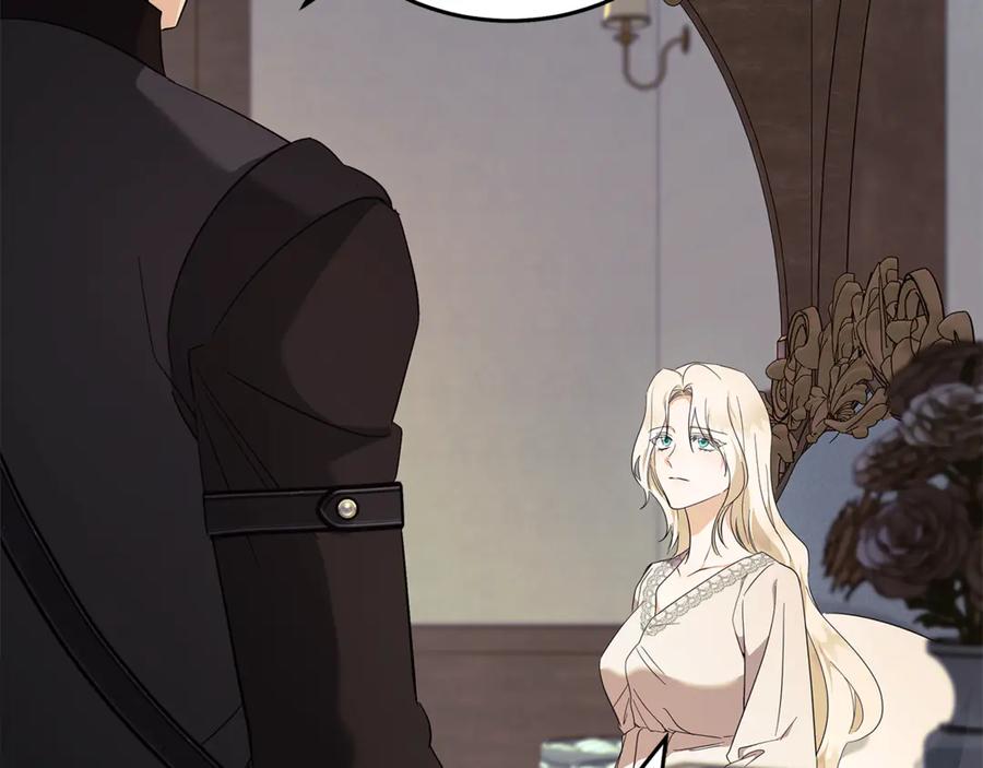 恶女的王座 第223话 尊重你的选择 第10页