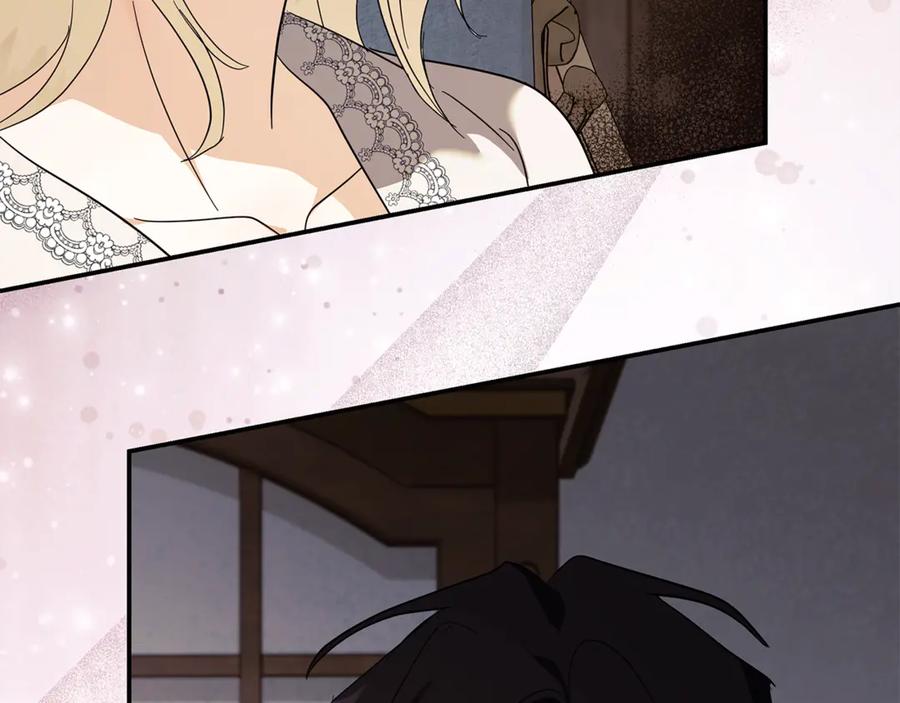 恶女的王座 第223话 尊重你的选择 第6页
