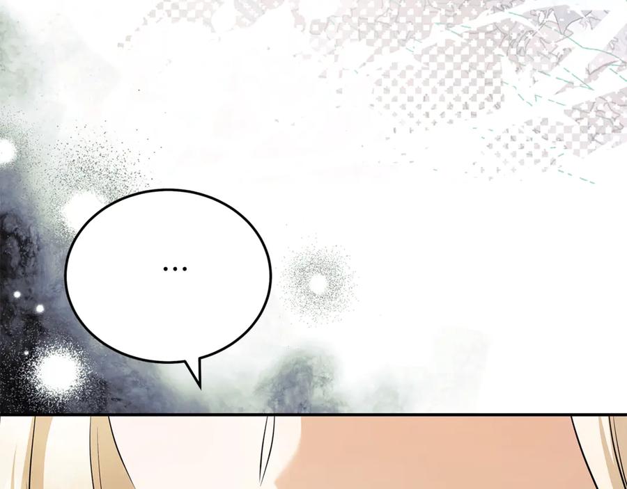 恶女的王座 第223话 尊重你的选择 第14页