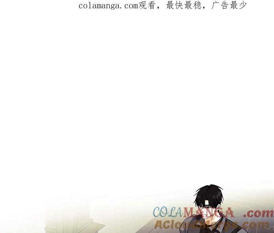 恶女的王座 第223话 尊重你的选择 第1页