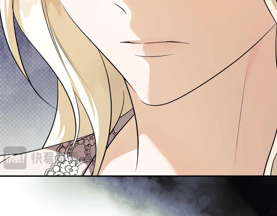 恶女的王座 第223话 尊重你的选择 第15页