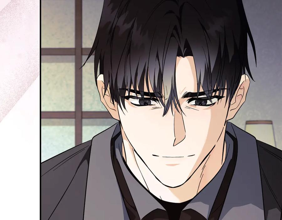恶女的王座 第223话 尊重你的选择 第7页
