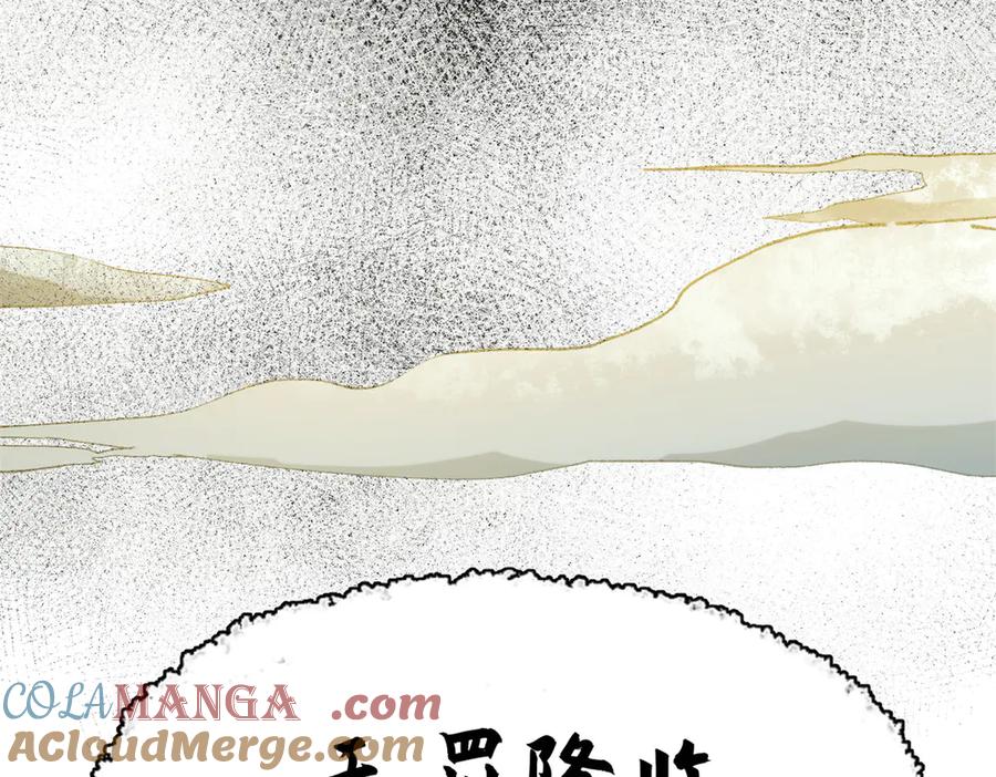 顶级气运，悄悄修炼千年 216 神仙打架 第53页