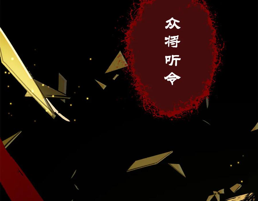 顶级气运，悄悄修炼千年 216 神仙打架 第7页