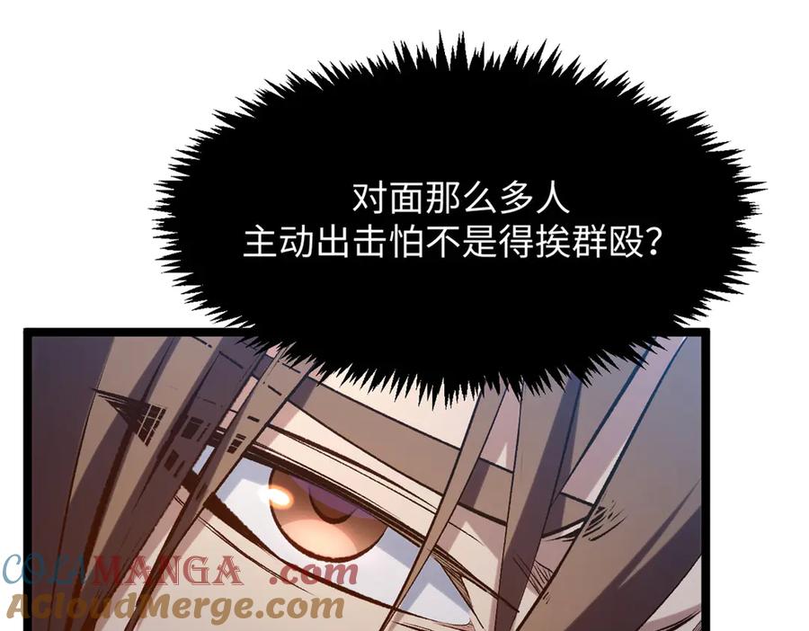 顶级气运，悄悄修炼千年 216 神仙打架 第61页