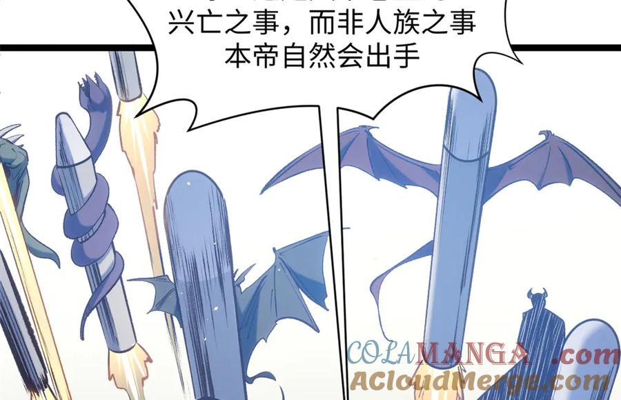顶级气运，悄悄修炼千年 216 神仙打架 第73页